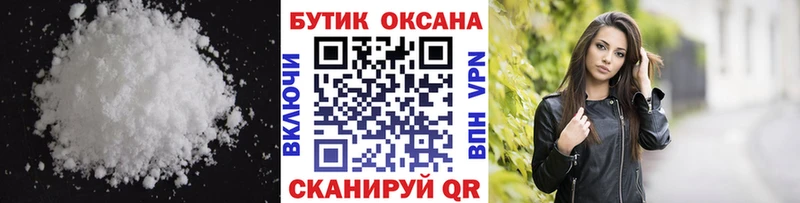 Бутират оксана  Ноябрьск 