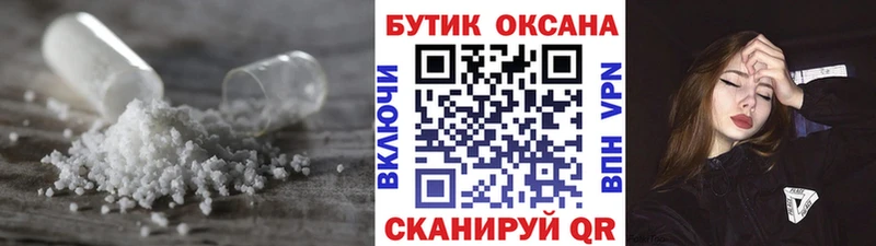БУТИРАТ вода Ноябрьск