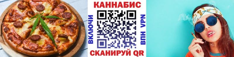 МЕГА зеркало  Ноябрьск  Еда ТГК конопля 