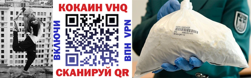 Кокаин 99%  Ноябрьск 