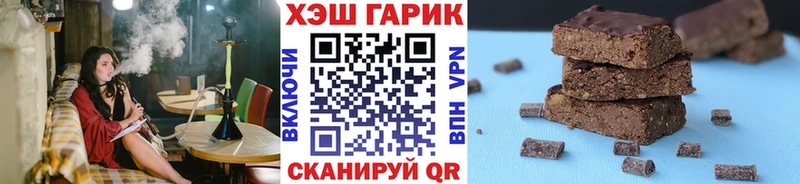 ГАШ Ice-O-Lator  хочу наркоту  Ноябрьск 