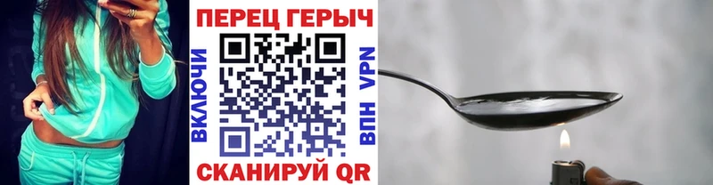 ссылка на мегу маркетплейс  Ноябрьск  ГЕРОИН хмурый 