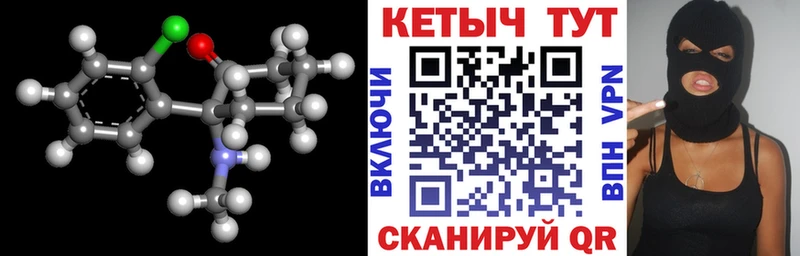 Кетамин VHQ  дарнет шоп  Ноябрьск 