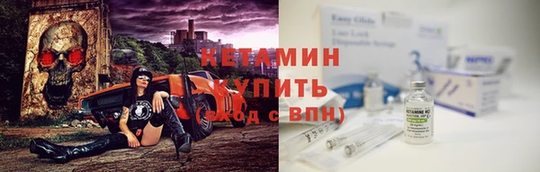 гидра Краснослободск