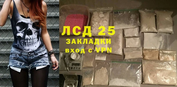 меф Алексин