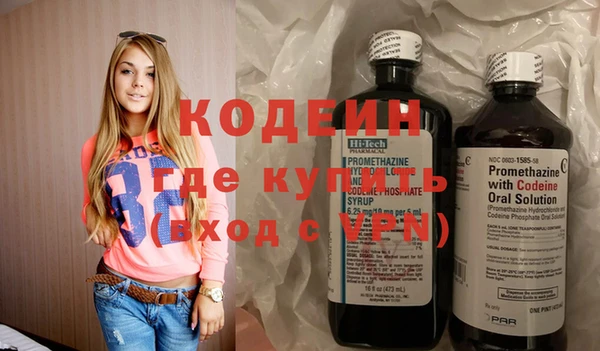 стафф Краснотурьинск