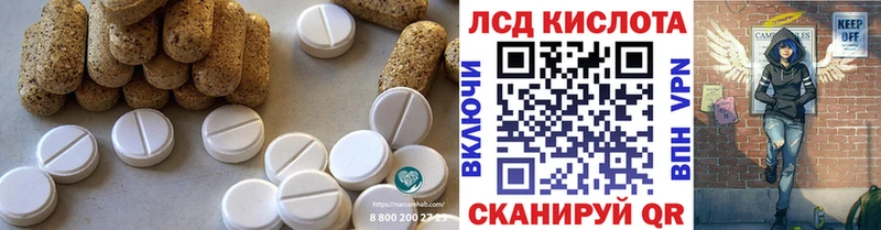 LSD-25 экстази ecstasy  hydra ссылка  Ноябрьск 