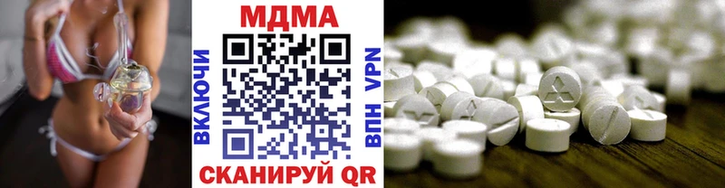 МДМА Molly  Ноябрьск 