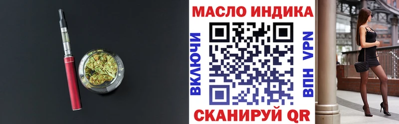 купить закладку  Ноябрьск  ТГК Wax 