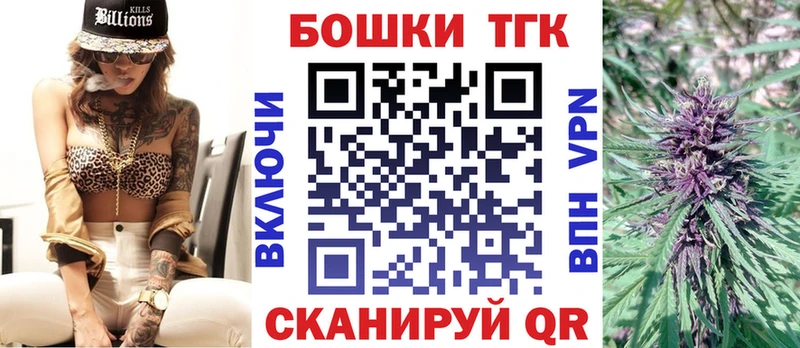 гидра зеркало  Ноябрьск  Шишки марихуана семена  цена  